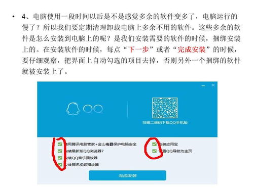 天然氣處理廠舉辦網(wǎng)絡(luò)信息安全專題講座 推動(dòng)網(wǎng)絡(luò)與信息安全軟件開發(fā)